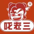 吒老三品牌LOGO