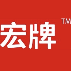 宏牌品牌LOGO