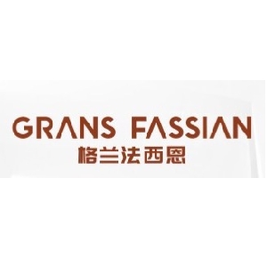 格兰法西恩GRANS FASSIAN品牌LOGO