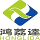 鸿荔達HONGLIDA品牌LOGO