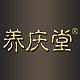 养庆堂YANGQINGTANG品牌LOGO