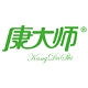 康大师品牌LOGO