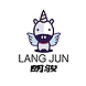 朗骏LANG JUN品牌LOGO