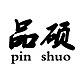 品硕品牌LOGO