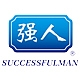 强人SUCCESSFULMAN品牌LOGO