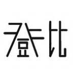 登比品牌LOGO
