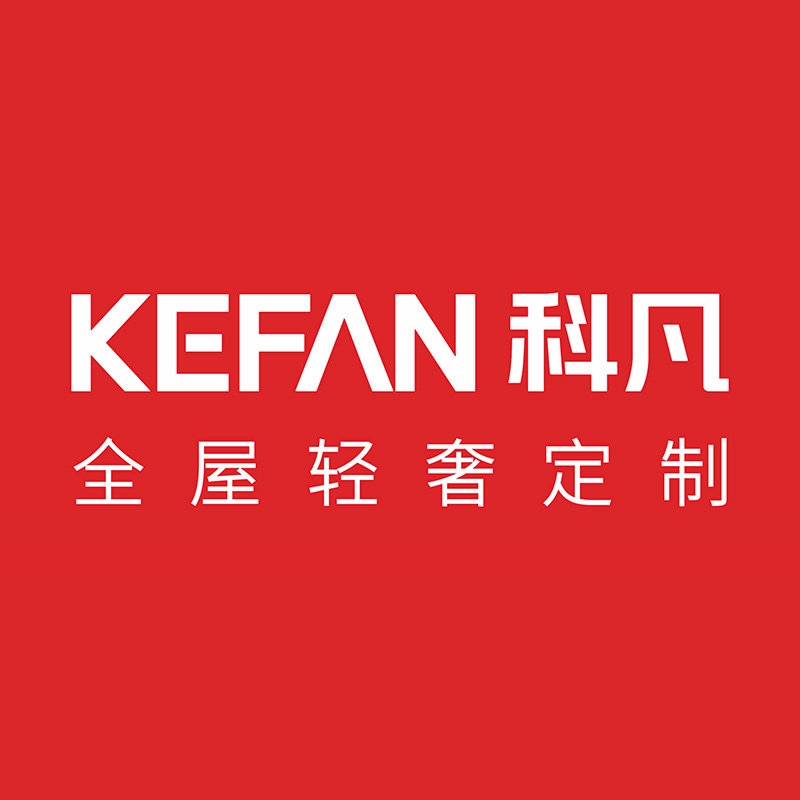 科凡KEFAN品牌LOGO