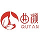 曲颜QUYAN品牌LOGO