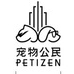 宠物公民PETIZEN品牌LOGO