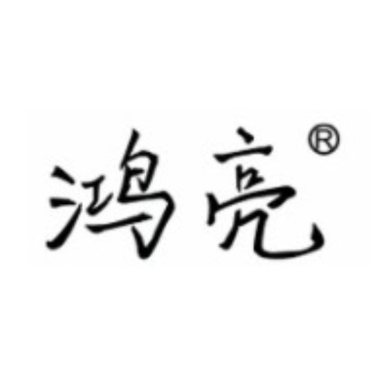 鸿亮HONGLIANG品牌LOGO