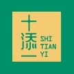 十添一SHI TIAN YI品牌LOGO