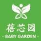 蓓芯园品牌LOGO