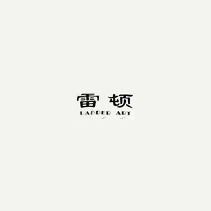 雷顿品牌LOGO