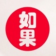 如果品牌LOGO