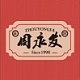 周永发ZHOUYONGFA品牌LOGO