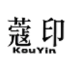 蔻印KOU YIN品牌LOGO