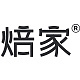 焙家品牌LOGO