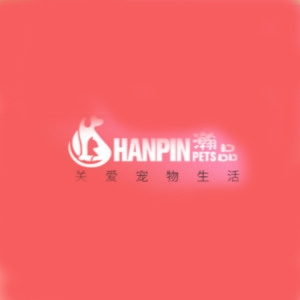 瀚品HANPIN－PETS品牌LOGO