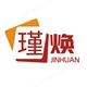 瑾焕JINHUAN品牌LOGO