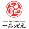 一品状元品牌LOGO