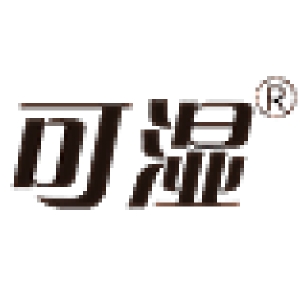 可湿品牌LOGO