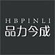 品力今成hbpinli品牌LOGO