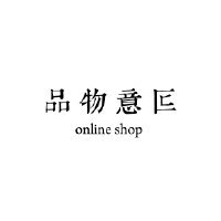 品物意匠品牌LOGO
