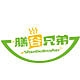 膳谷兄弟品牌LOGO