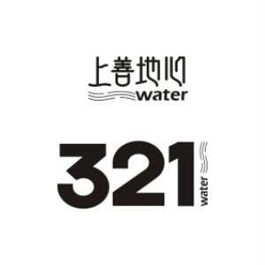 上善地心321品牌LOGO