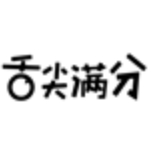 舌尖满分品牌LOGO