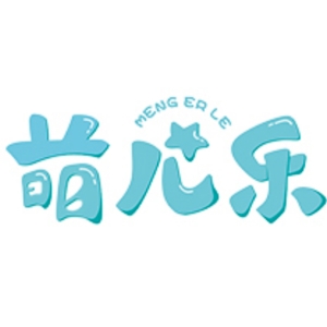 萌儿乐MENG ER LE品牌LOGO