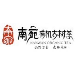 南宛品牌LOGO