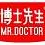 博士先生品牌LOGO