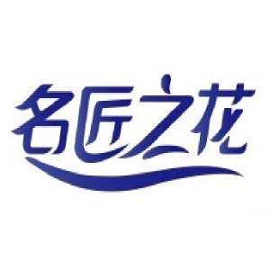 名匠之花品牌LOGO
