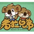 考拉兄弟kaolabrothers品牌LOGO
