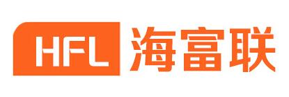 海富联品牌LOGO