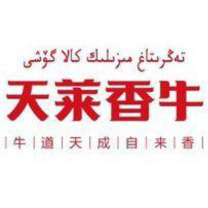 天莱香牛品牌LOGO