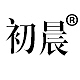 初晨CHUCHEN品牌LOGO