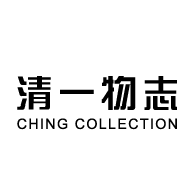 清一物志品牌LOGO