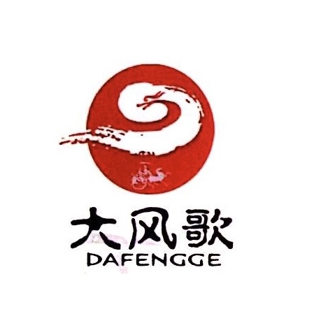 大风歌DAFENGGE品牌LOGO