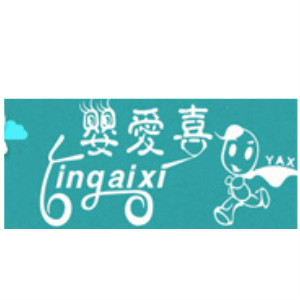 婴爱喜品牌LOGO