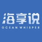 海享说OCEAN WHISPER品牌LOGO