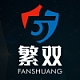 繁双FANSHUANG品牌LOGO
