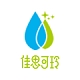 佳思可玲JUSTCLEAN品牌LOGO