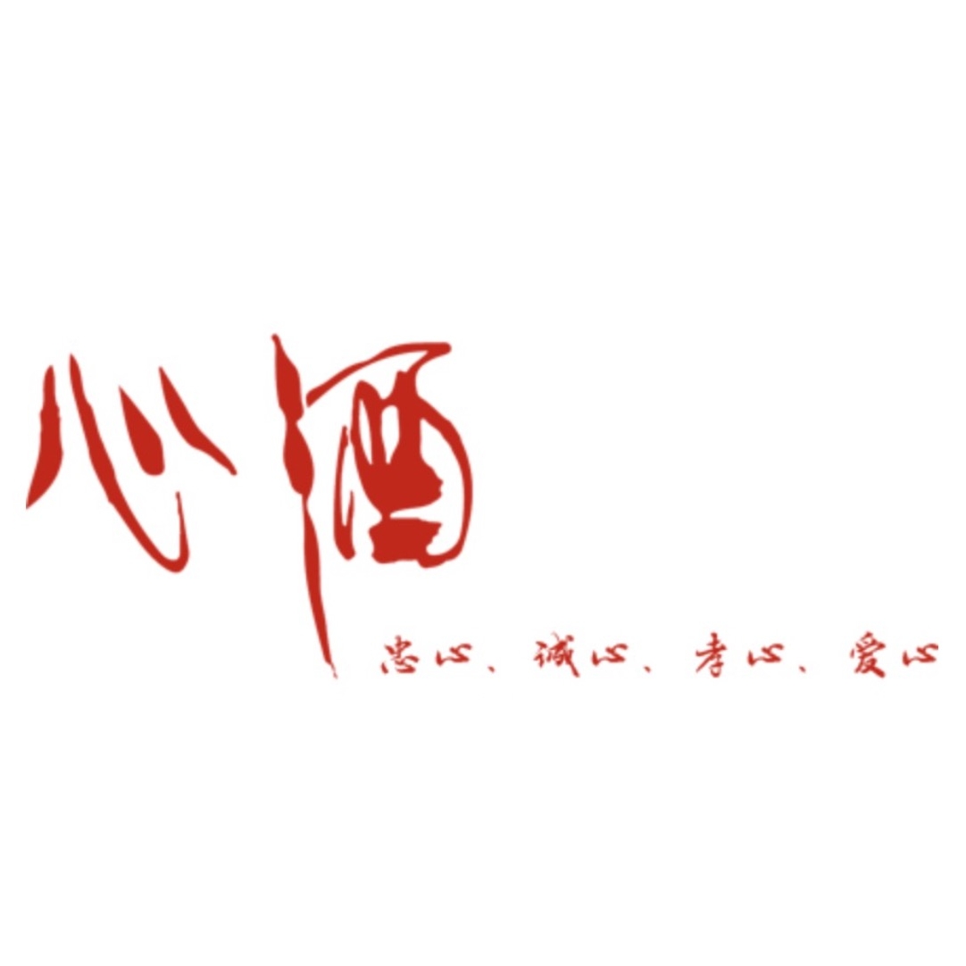 心酒品牌LOGO