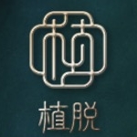 植脱品牌LOGO