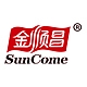 金顺昌SunCome品牌LOGO