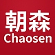 朝森Chaosen品牌LOGO