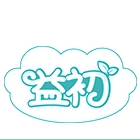 益初品牌LOGO