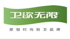 卫欲无限品牌LOGO